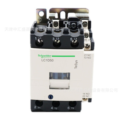 LC1D50F7C交流接触器AC110V三极接触器50A接触器LC1-D50F7C