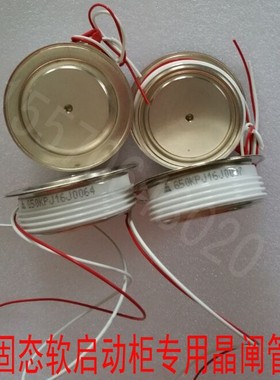 KPR350A/400A/420A/720A 4200V6500V固态软启动柜用可控硅 晶闸管