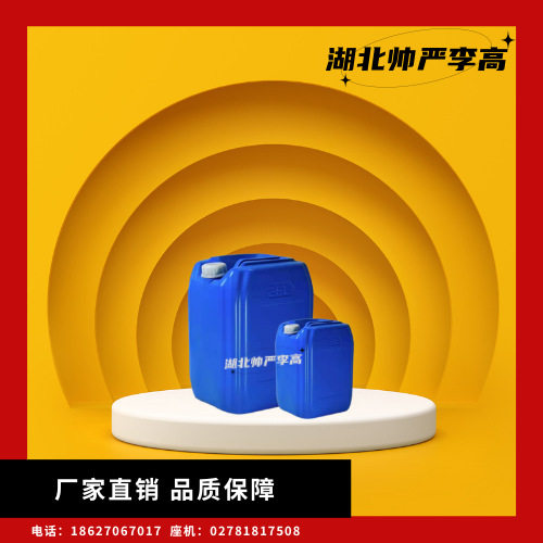 聚己二酸-1,4-丁二醇酯二醇 聚己二酸丁二醇酯 150923-12-9