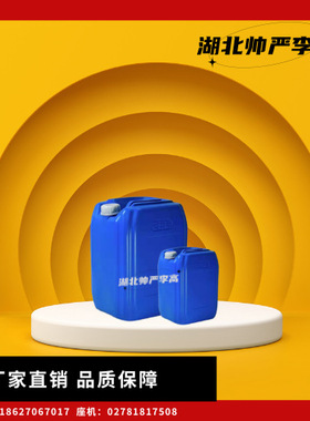 聚己二酸-1,4-丁二醇酯二醇 聚己二酸丁二醇酯 150923-12-9