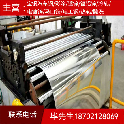 供应宝钢MR T-2.5电镀锡 马口铁 磨砂铁 S面马口铁 银色表面