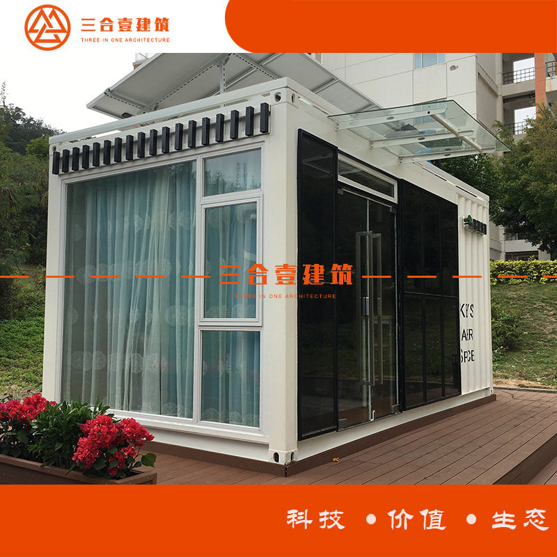 可现场安装 新款 太阳能集装箱 住人移动房屋 户外太阳能活动房