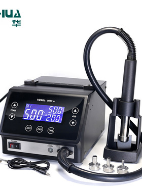 谊华YIHUA-993DM触屏热风拆焊台 1000W热风焊台 无刷涡流拆焊台