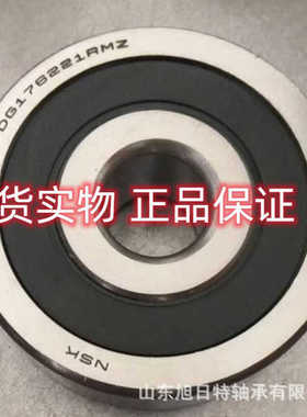 DG176221RMZ  XRT轴承 XRT圆柱滚子轴承 XRT进口轴承