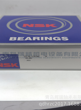 N-S-K 双列角接触球轴承 3313B-2ZRTNG = 3313-BD-XL-2Z-TVH