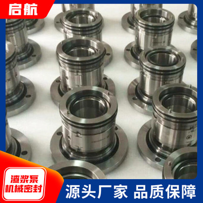 厂家制作脱硫泵机械密封 ZJ型渣浆泵机械密封密封圈