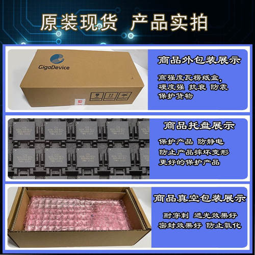 STM32F373CCT6 VCT6 CBT6 R8T6 C8T6 RCT6 VBT6 RBT6 贴片LQFP-48