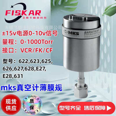 E28D.1TDF6B真空计 现货供应