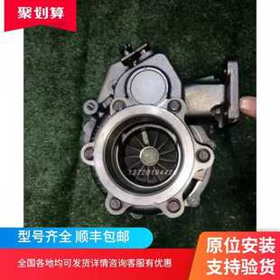 2040 西柴240马力国五发动机涡轮增压器 819890 5008=1118010 L37