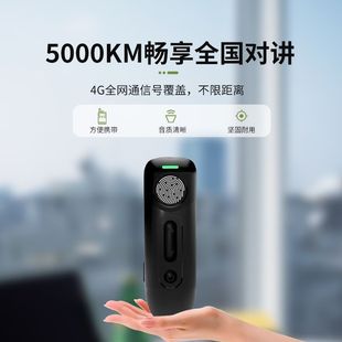 艾尔锐G72 耳挂式公网对讲机5000公里对讲机KTV酒店餐饮电影院