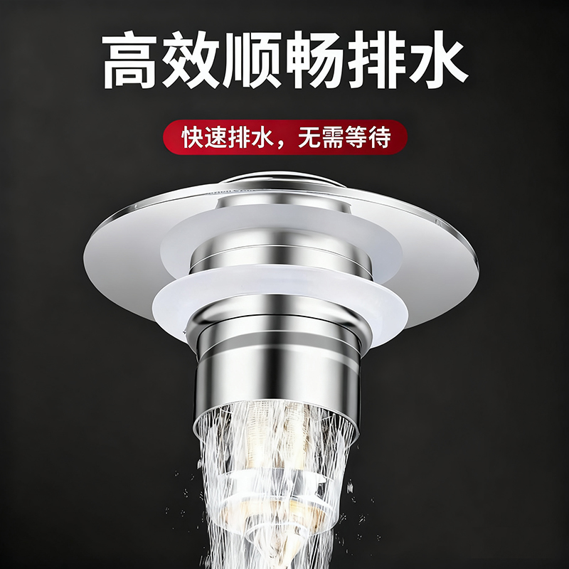 不需要清洗的下水滤网不心动吗
