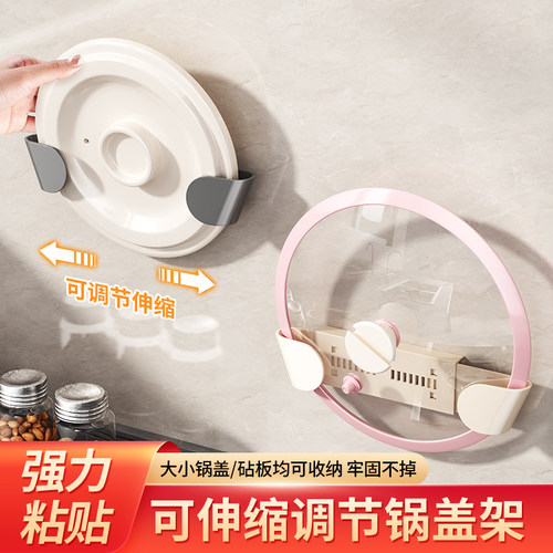 收纳整洁拿捏的厨房神器