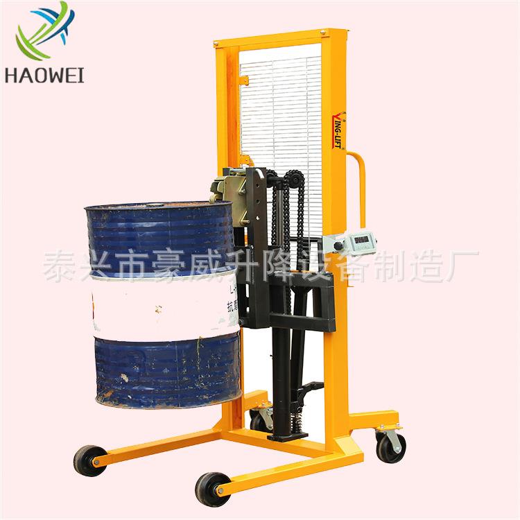 升高1.1米手动油桶搬运叉车秤称重式圆桶升高车铁塑桶堆放车