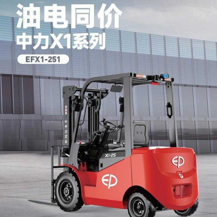 电动叉车吨吨液压升降车小型四轮座驾式装卸新能源电动叉车