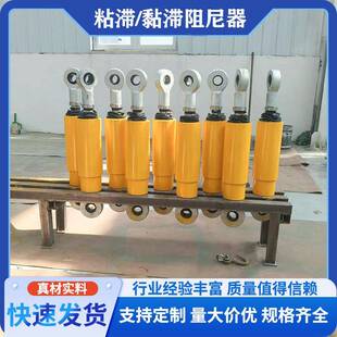 黏滞阻尼器VFD型减震消能学校医院建筑抗震安装灵活粘滞阻尼器