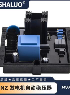 HVR-11AVRLINZ发电机自动稳压器稳定器调压板稳压器高效控制器
