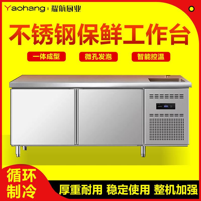 台冰柜商用保鲜双温冰箱冷冻柜不锈钢厨房操作台平冷柜冷藏柜图片