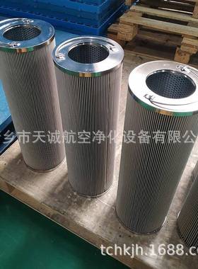 生产双筒过滤器滤芯21FV1310-500.51-25Q工厂直供