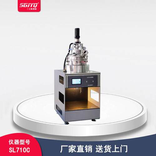 低温酶解冷却循环系统搅拌测试仪搅拌器SL710C