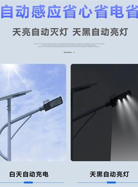 双臂金豆太阳能路灯5米6米8米城市道路工程款led太阳能照明灯