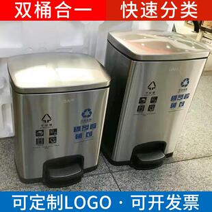 GNF方形脚踏分类垃圾桶不锈钢家庭客厅厨房20L办公室垃圾箱