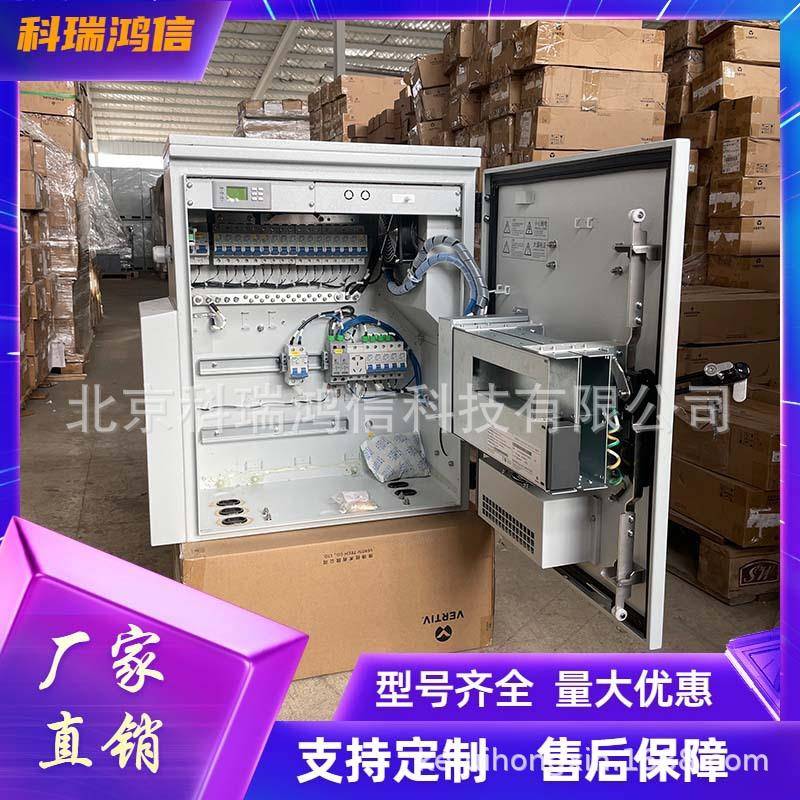 NetSure731C31-FB1室外壁挂式开关电源系统48V150A通信电源