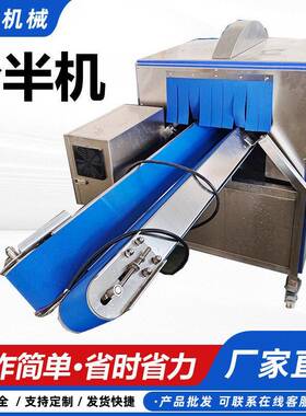 橙子柚子自动分瓣设备商用不锈钢白菜分切设备卷心菜薯分瓣机