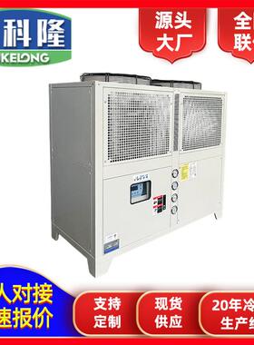 厂家现货供应1p2p工业风冷式冷水机水冷式冷水机冰水控温机包邮