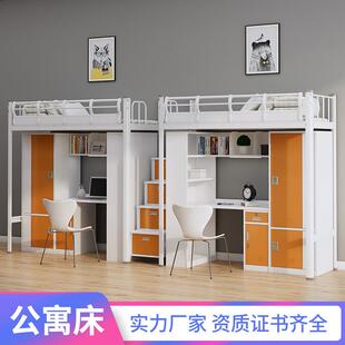 上床下桌组合床大学生宿舍床铁艺高架床上床下空单上层员工公寓床