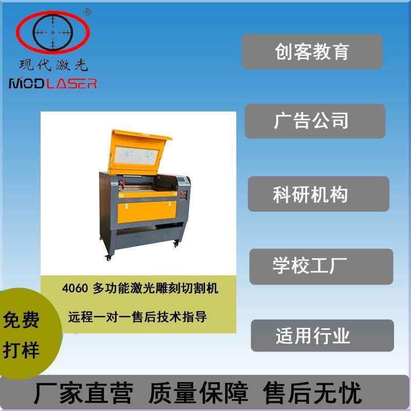 剪纸贺卡木刻画葫芦亚克力双色板毛毡布料皮革4060激光雕刻机特价,五金/工具,其他机械五金,淘宝优惠券,粉丝福利购,淘宝优惠卷