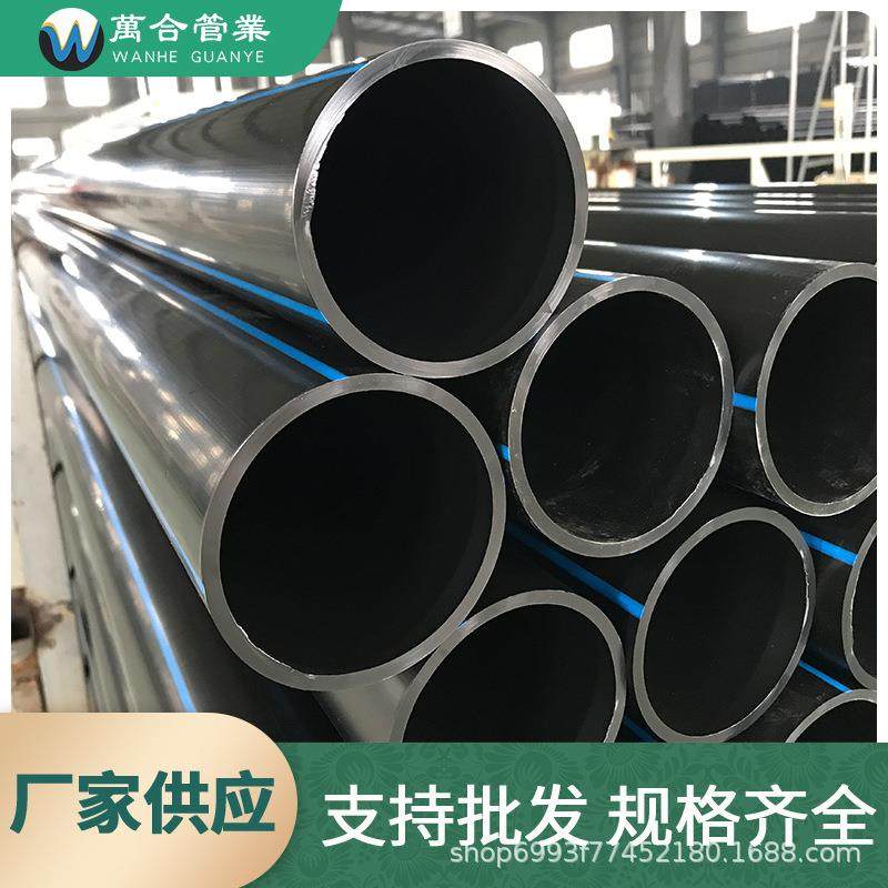 PE给水管聚乙烯国标管大口径热熔管咸宁hdpe全新料饮用水管,基础建材,井盖,淘宝优惠券,粉丝福利购,淘宝优惠卷