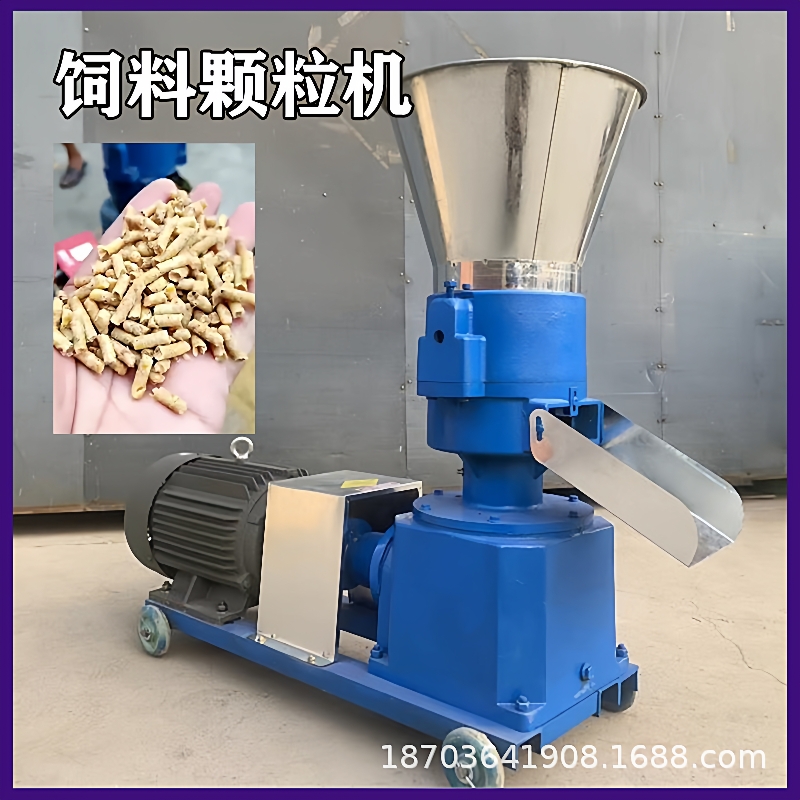 两项电饲料颗粒机青草玉米秸秆造粒机养殖场用鸡鸭鹅猪饲料制粒机