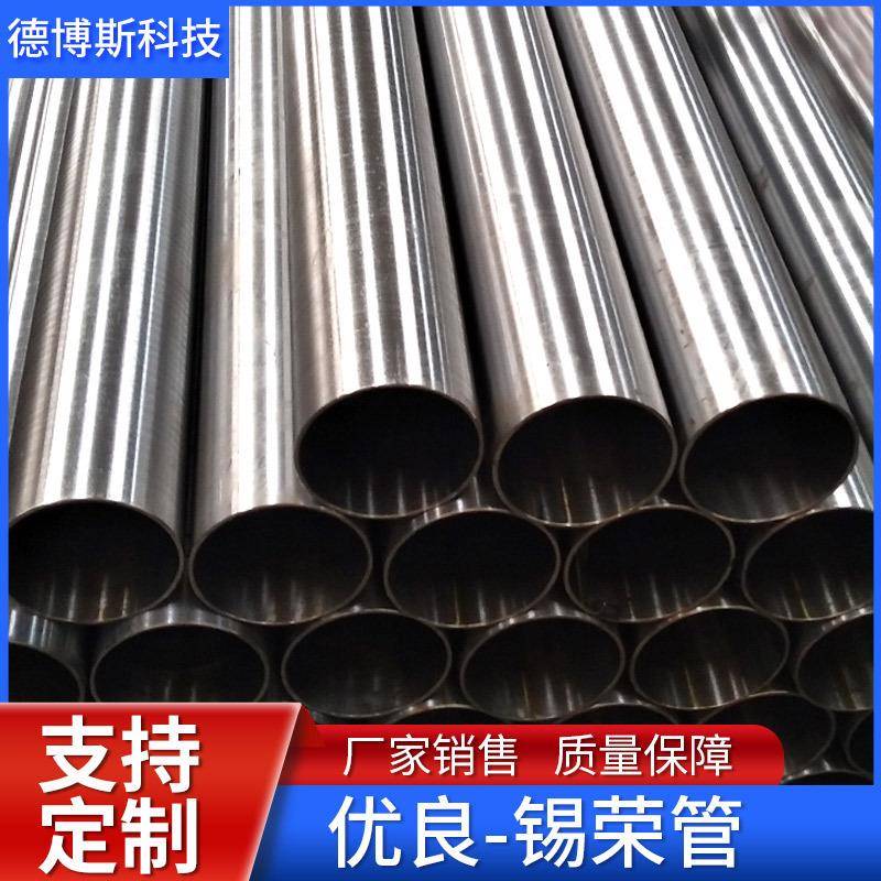 珩磨管滚压滚压管大口径绗磨管液压油钢管滚压精密管