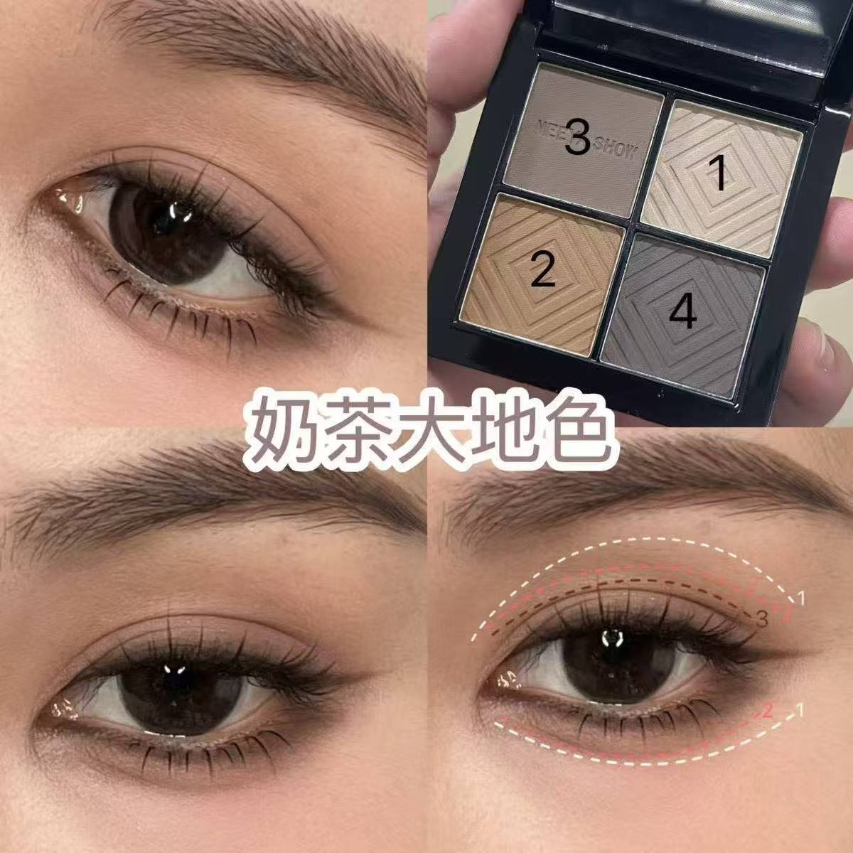 眼影盘哑光大地色四色眼影日常裸妆百搭防水防汗2026新款男女可用图片