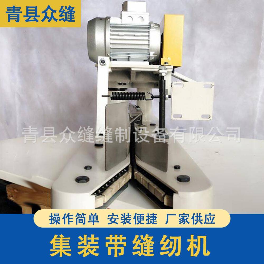 集装带缝纫机牌YHZB4800袋子折边机麻袋粮食封口缝包机