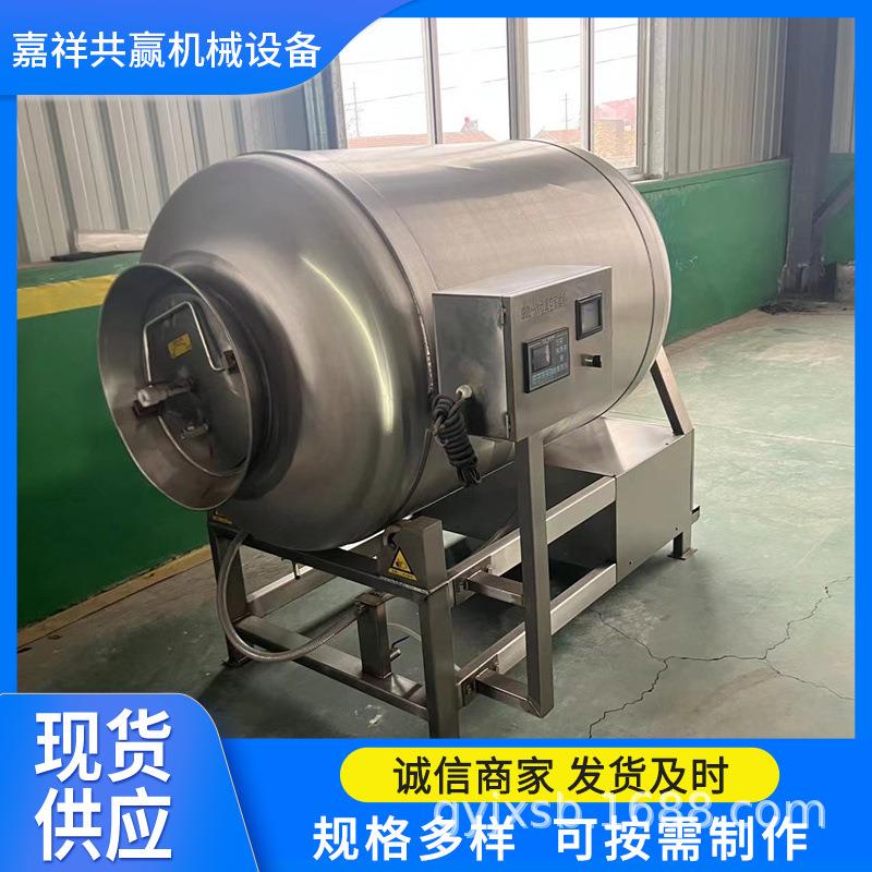 50升-2000升真空滚揉机出售肉食品加工设备真空腌肉机