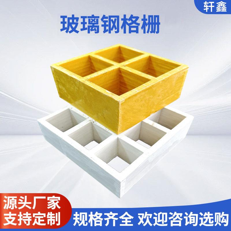 玻璃钢格栅厂家养鸡场漏粪格栅网格板树池树穴树坑玻璃钢树篦子