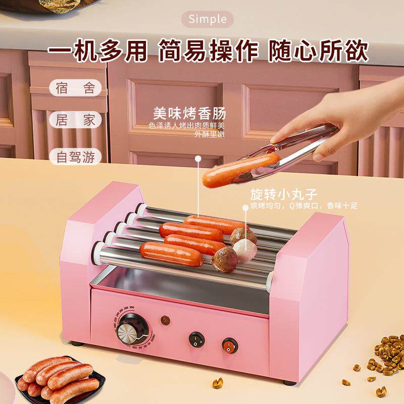 家用小型烤香肠机台式迷你烤肠机多功能热狗机宿舍早餐机网红