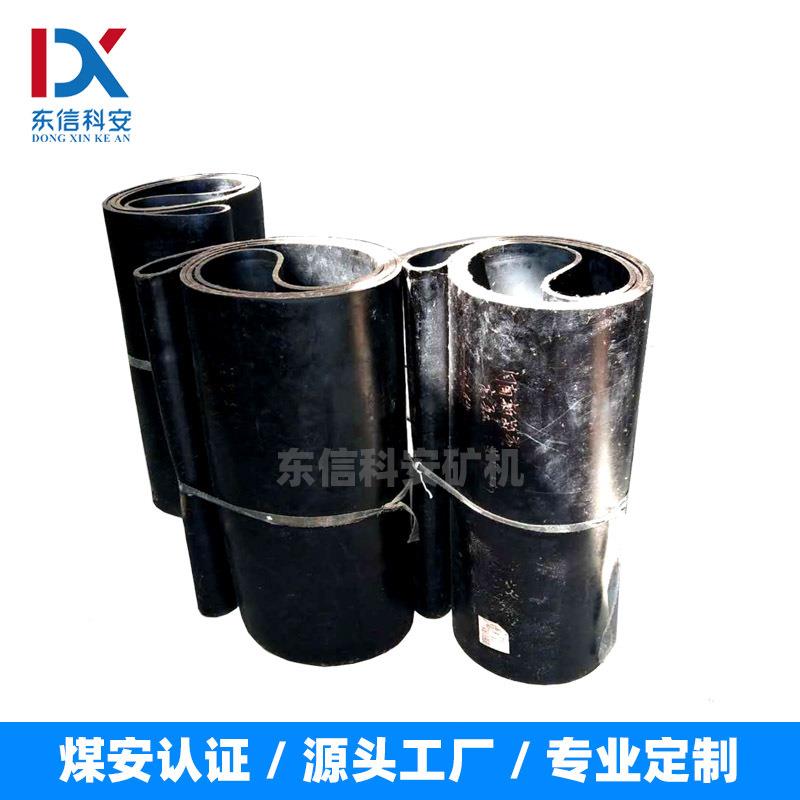 厂家直销环形胶带GLD型给煤机配套防滑阻燃钢丝芯胶带直销价格