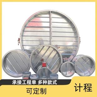 承接工程 商用圆形调节阀天津防火阀排可安装