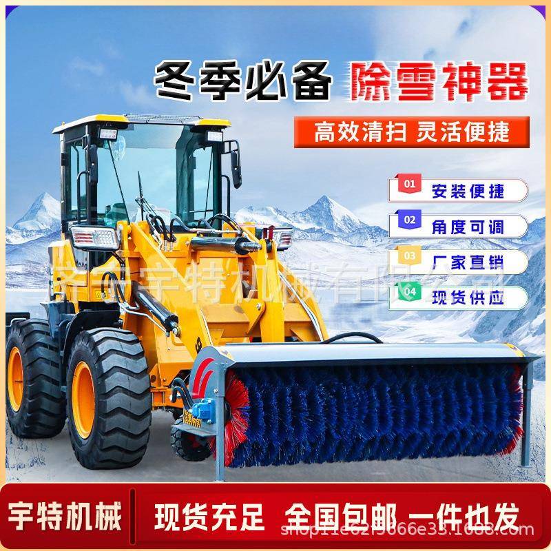 铲车装载机加装除雪滚刷市政公路破冰除雪车载式清雪抛雪扫雪滚刷
