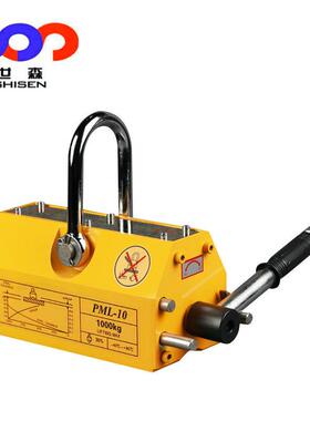 times出口型倍拉力永磁起重器PML型0.5吨1吨2吨促销