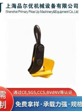 UTCH型横吊钢板起重钳