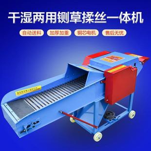 养殖牧草料铡草揉丝机干湿两用苜蓿草打草机牧场用三轮车载铡草机