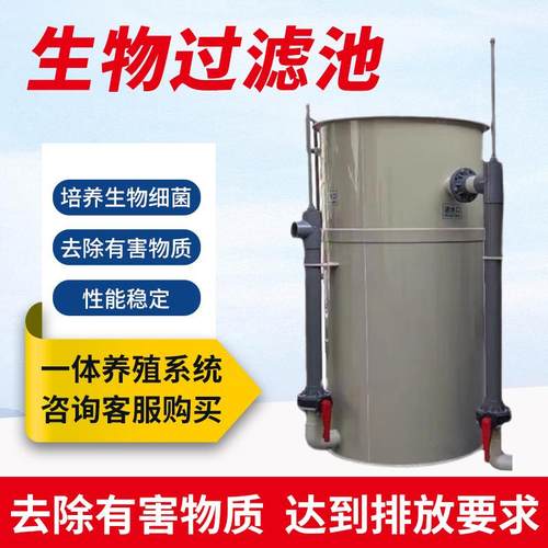 过滤器水循环系统养鱼过滤净化设备水池净水过滤箱