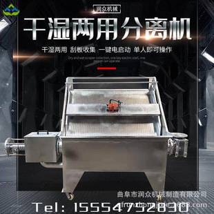 养殖粪便200型干湿分离机全自动滚筒溦滤脱水机牛羊猪粪便处理机