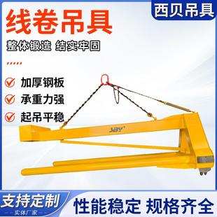 线卷吊具供应卷板吊钩起重吊具铝卷卧卷吊钩钢卷吊具规格可定制