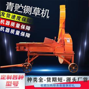 三轮车带动6吨铡草机行走柴油底盘秸秆铡段机养牛羊场自动揉搓机