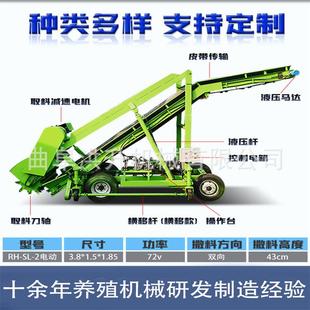 横向移动牛场扒草机5米左右移动青储取草机青贮草料取料机