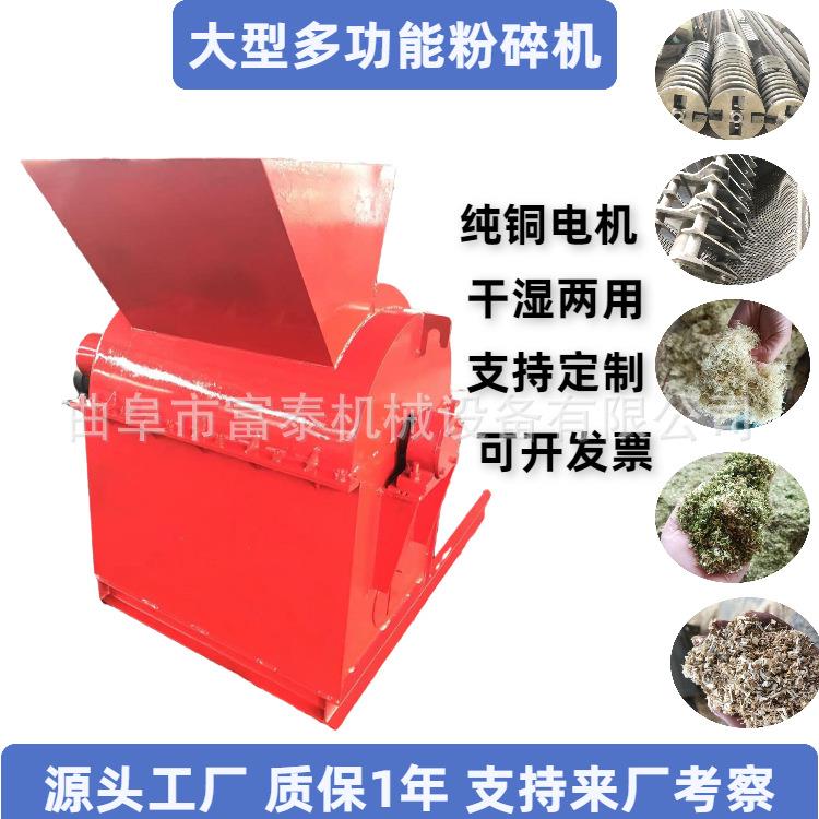 干湿木材粉碎机木头粉碎机厂家园林果园树木树枝树叶粉碎机